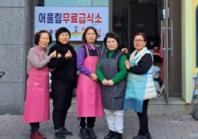 고독사 예방하는 ‘따뜻한 한 끼’, 찾아가는 도시락 배달 ‘어울림 무료급식소’