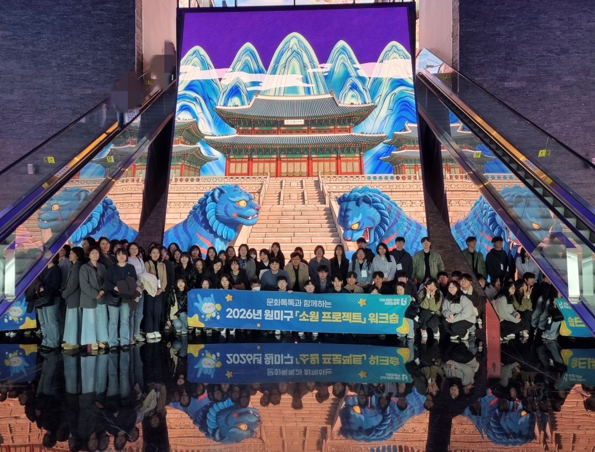 1-3. 인스파이어 단체 사진.jpg