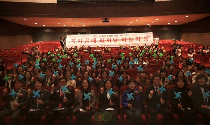 4.  ‘부천시아동보호전문기관‘ 이전 개소식 단체 기념사진.jpg