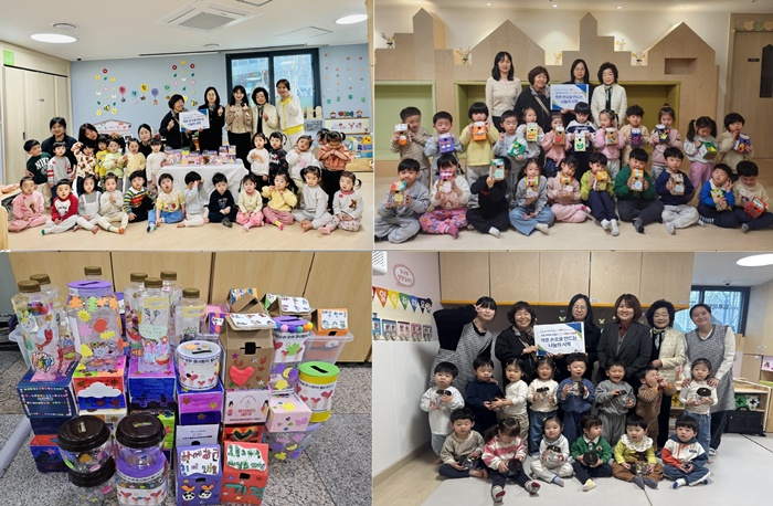 2-2. 저금통 전달식_(왼쪽 위부터 시계방향으로)햇빛어린이집, 금빛어린이집, 달빛어린이집, 전달받은 저금통.jpg