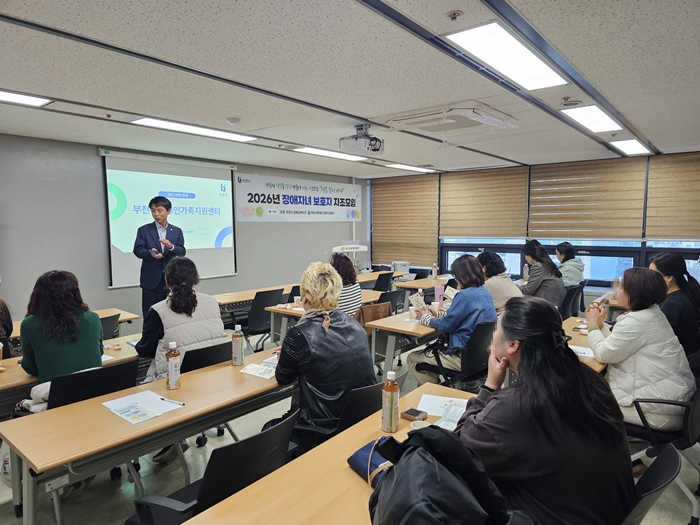 2-2. 부천시장애인가족지원센터 장애자녀 보호자 자조모임 간담회 모습.jpg