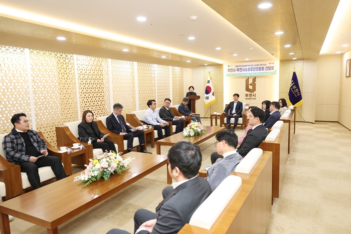 2-1. 부천시소상공인연합회 관계자들이 소상공인 현안에 대해 의견을 나누고 있다.JPG