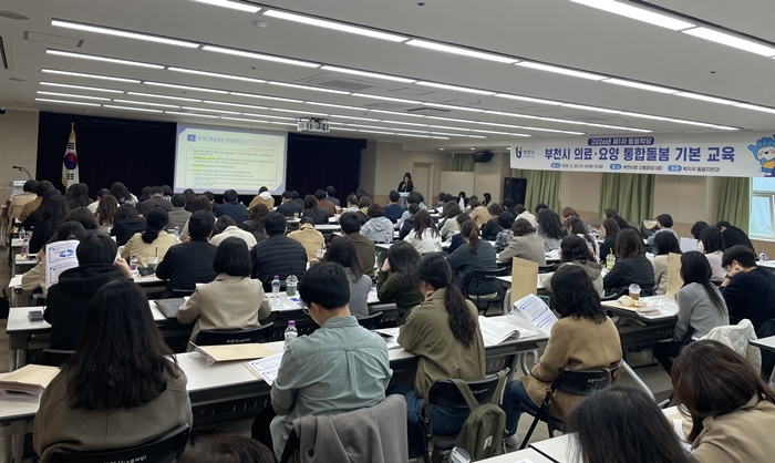 5-2. 민관 통합돌봄 담당자들이 ‘돌봄학당’ 교육을 듣고 있다.jpg