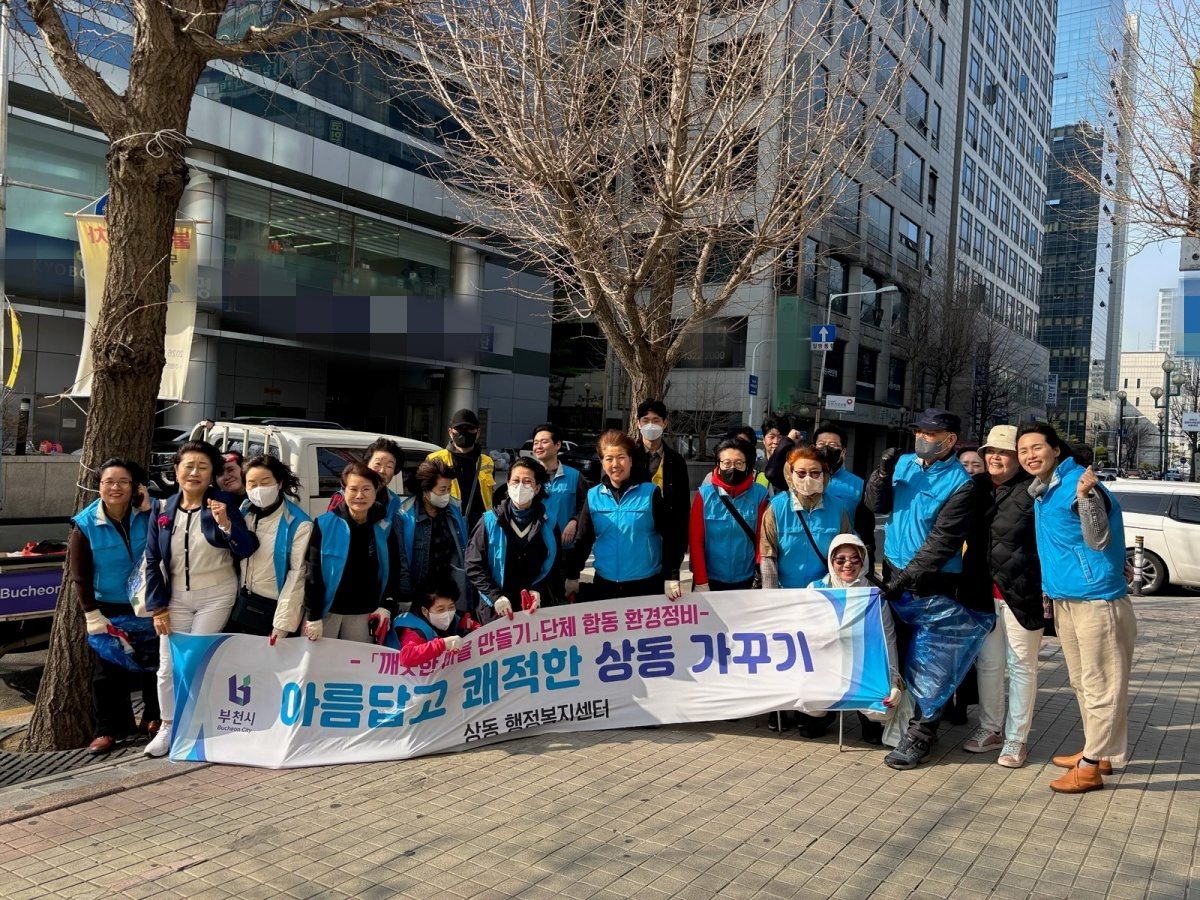 5-1. 상동 자생단체원과 직원들이 환경정비 활동에 앞서 단체사진을 촬영하고 있다..jpg