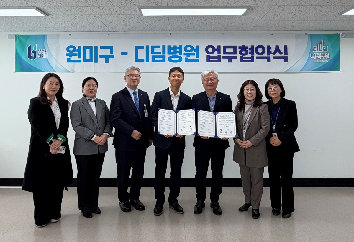 1-3. 협약식 참석자 단체사진.jpg