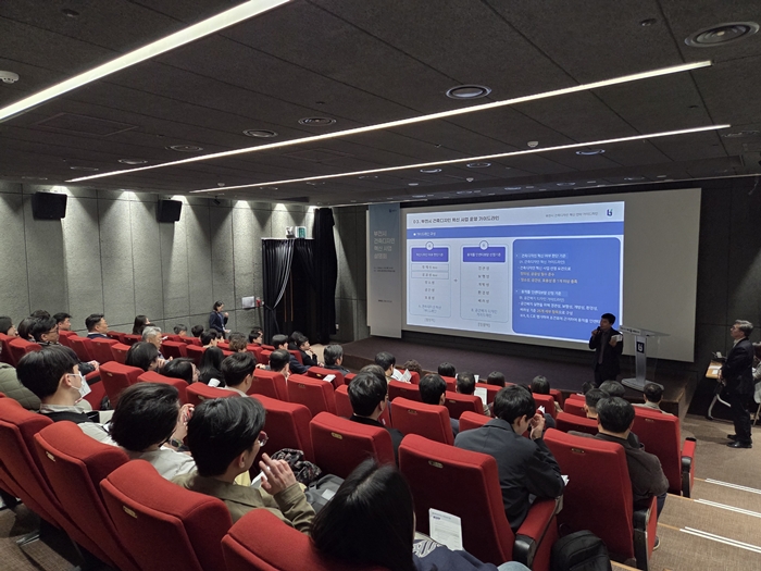 4-1. 부천시 건축디자인 혁신 사업 설명회.jpg