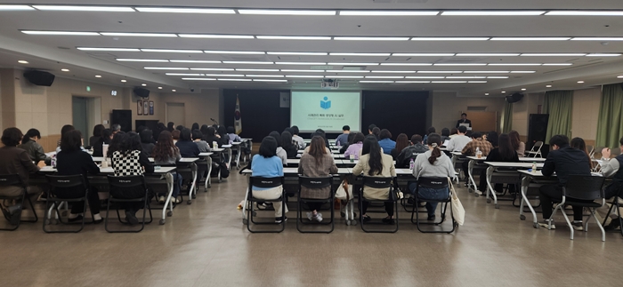 4. 사례관리 아카데미 교육 모습.jpg