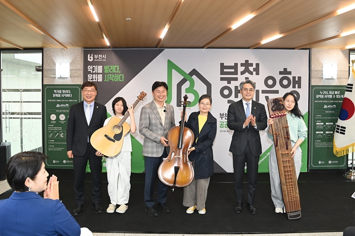 1-1. 악기대여식.JPG