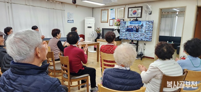 batch_스마트한-경로당-(3).jpg