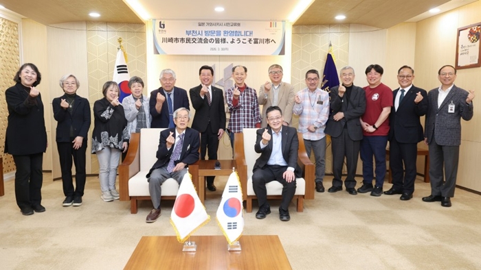 3-1. 가와사키 시민교류회와 남동경 부천시 부시장(중앙 우측)이 사진을 찍고 있다.jpg