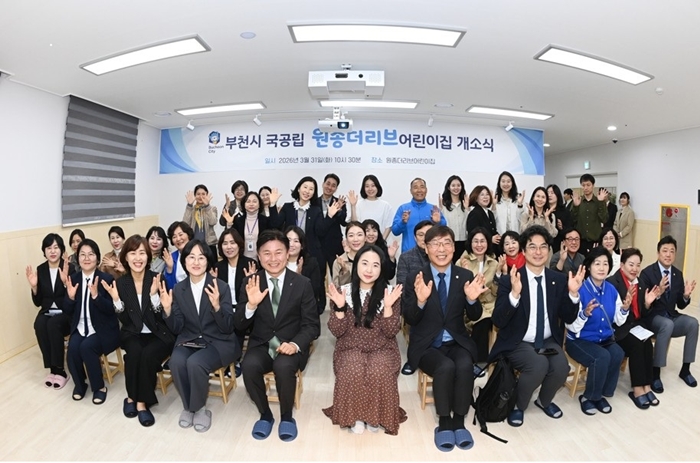 2-2. 개소식 관계자 및 참석자들이 단체 사진.jpg