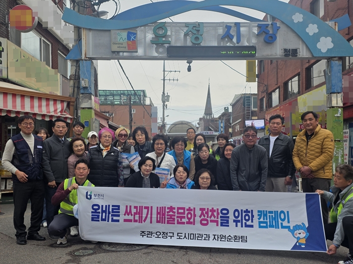 1-1. 올바른 분리배출 캠페인 단체 사진.jpg