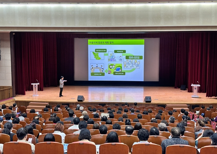 4. 2026년 주민자치회 자치계획 수립 및 주민총회 운영교육 모습.jpg