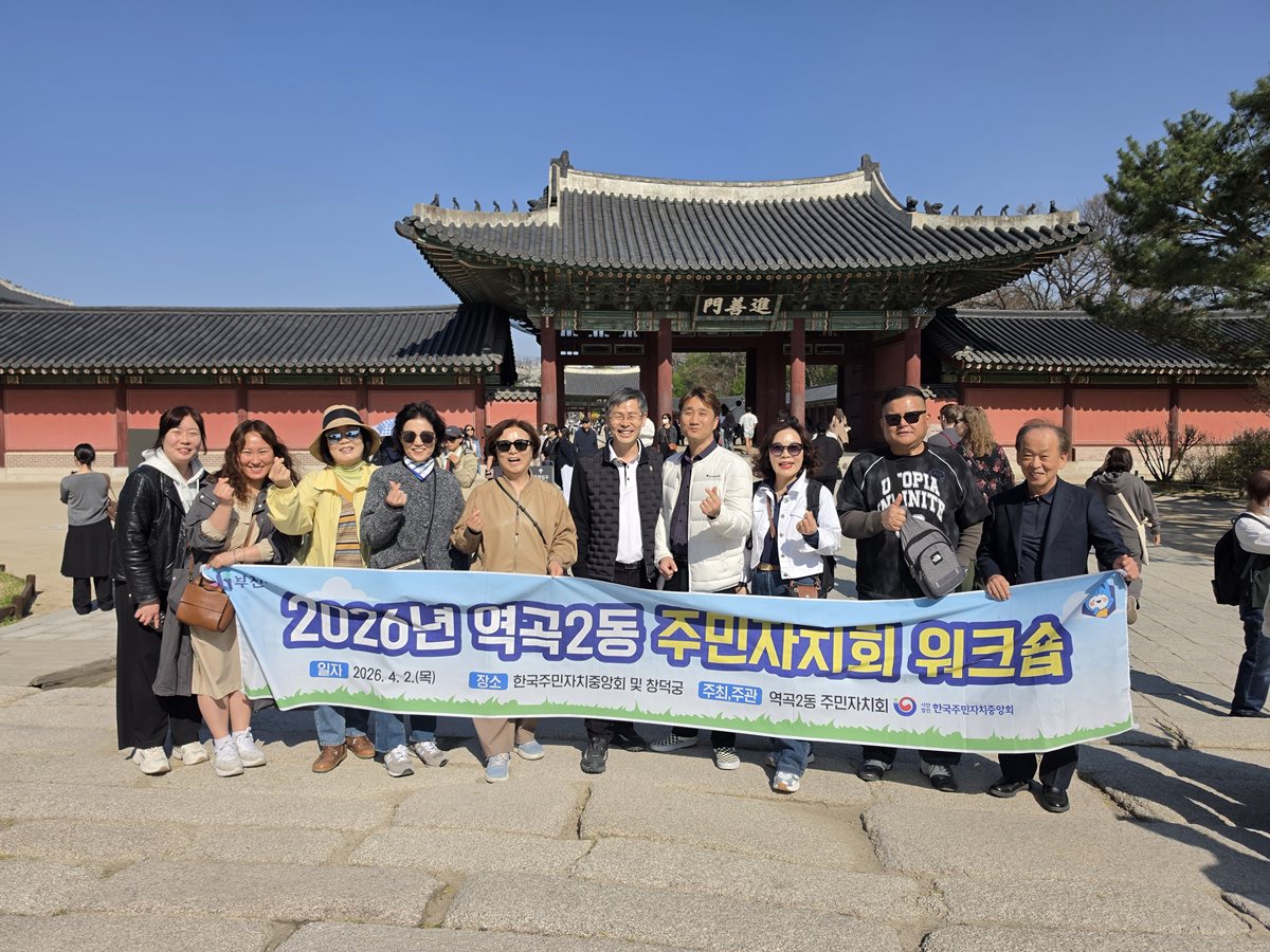 1.3.워크숍 단체 기념사진을 촬영하고 있다.jpg