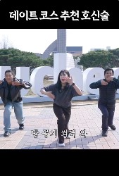 데이토 호신술.jpg