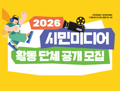 복사골부천 썸네일.jpg