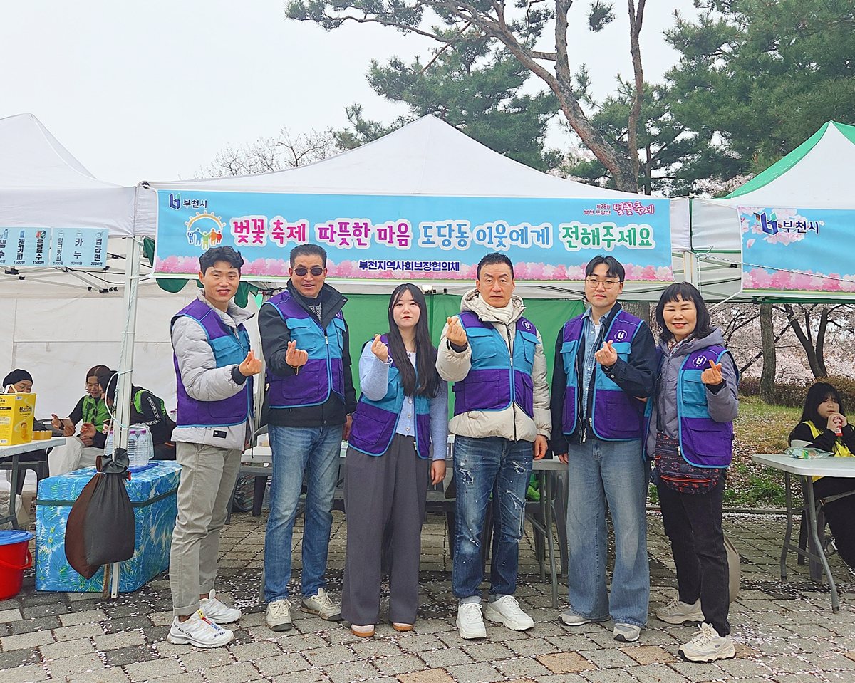 3.1.도당동 지역사회보장협의체 홍보 캠페인 단체사진.jpg