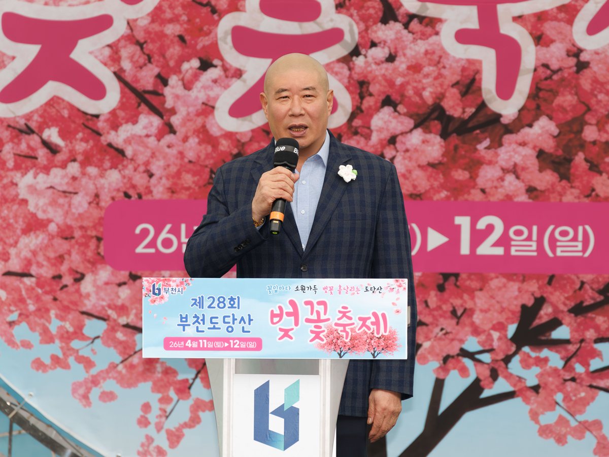 2.1.김동국 벚꽃축제추진위원장이 개막사를 하고 있다.jpg
