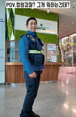 260413 청원경찰,시민안전보험.jpg