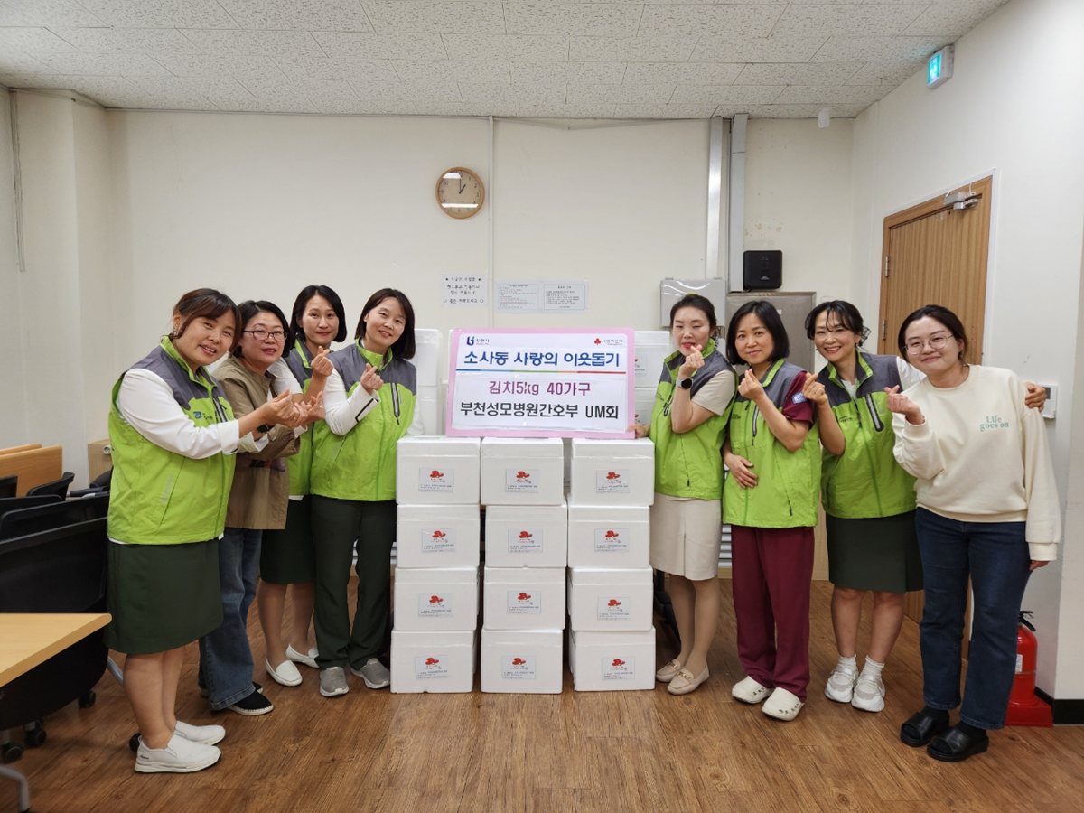 1.1. 부천성모병원 간호부 UM회 봉사자 기념사진.jpg