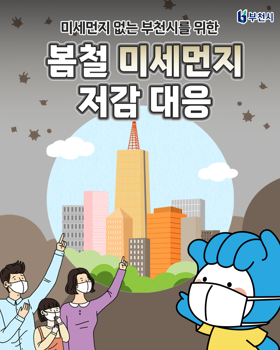 사본 -KakaoTalk_20260415_155938071.jpg