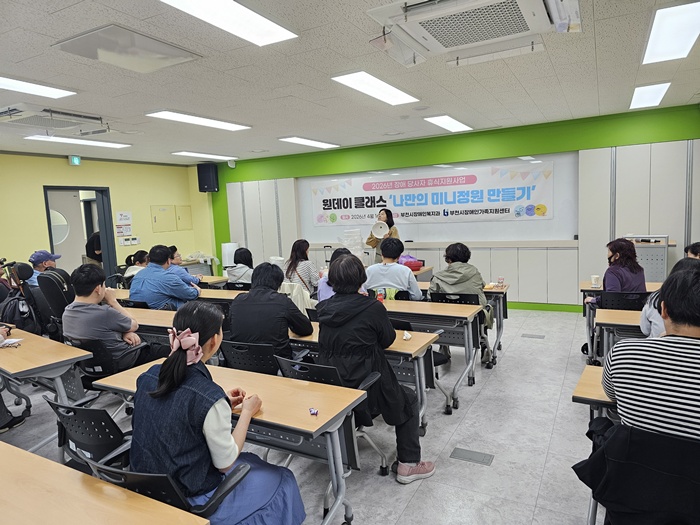 6-1. 프로그램 참가자들이 ‘나만의 미니정원’을 만들고 있다 - 복사본.jpg