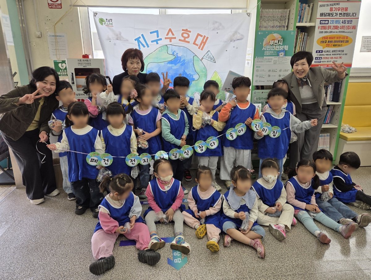 1.1. 지난 21일 참다솔 어린이집(원장 장희숙) 아이들은 폐건전지 20kg을 모아 원미2동 행정복지센터에 전달했다.jpg