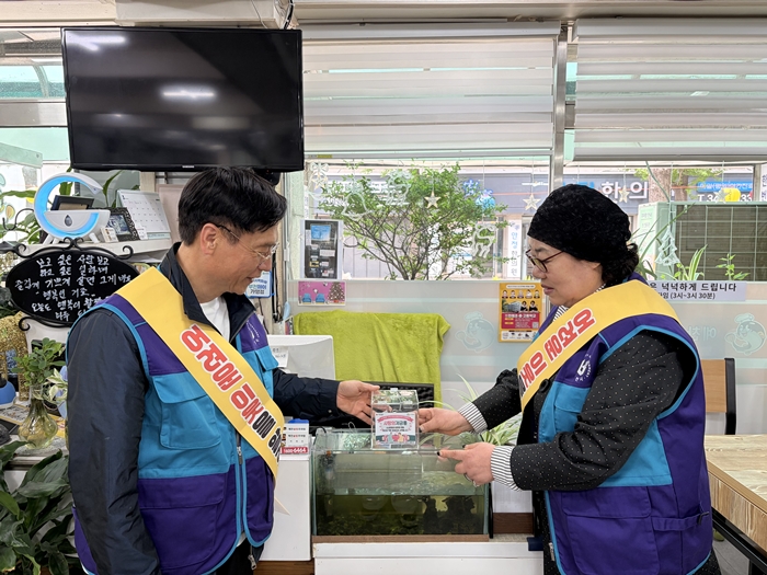 1-1. 저금통을 음식점에 비치하고 있는 모습.jpg