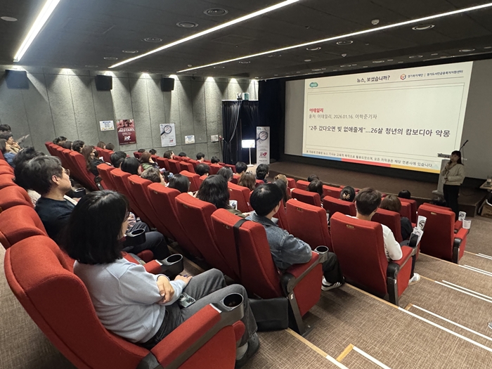 2-2. 자활센터 종사자들이 ‘금융복지 전문가 양성교육’을 받고 있다.jpg