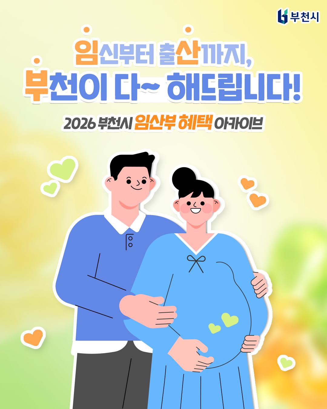 KakaoTalk_20260423_135107190.png