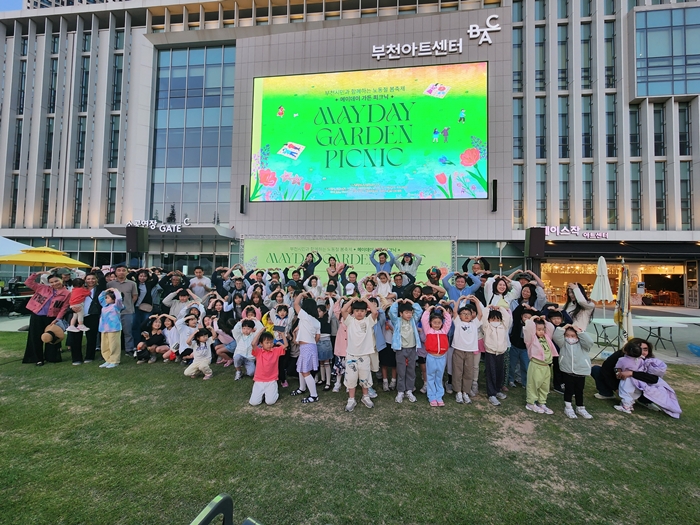 4-2. 2026년 노동절 봄축제 행사 기념사진.jpg