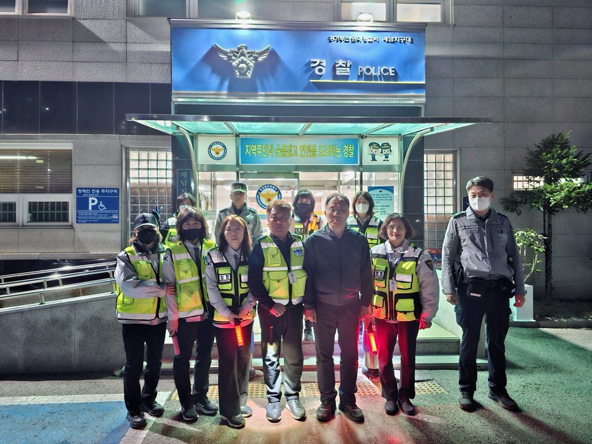 2.2. 중2동 민·경 합동 야간순찰 단체 사진.jpg