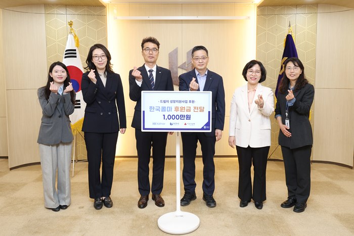 4-2. 후원금 전달식 단체 기념사진.jpg