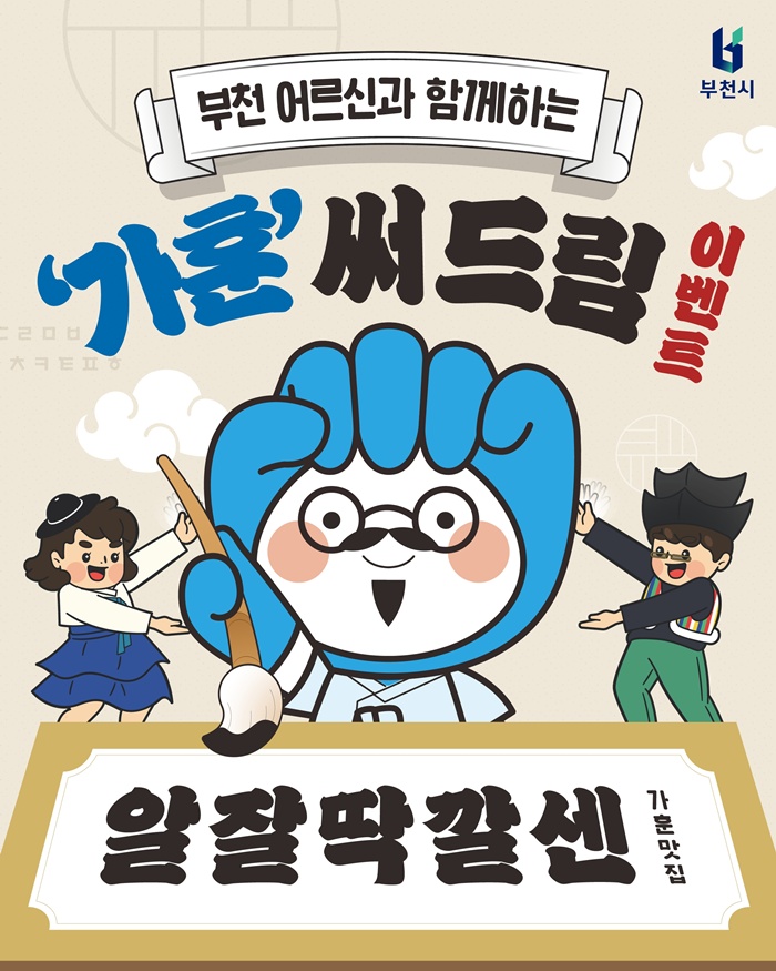 섬네일 (3).jpg