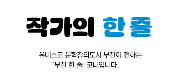 작가한줄5월.jpg