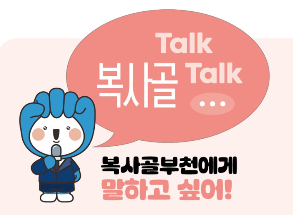 톡톡5월.jpg