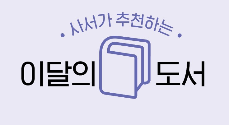사서5월.jpg