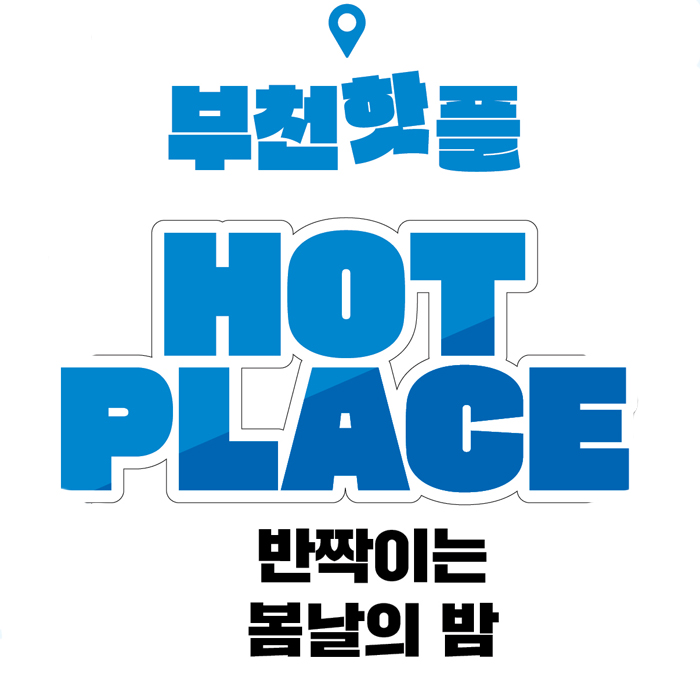하플5월.jpg