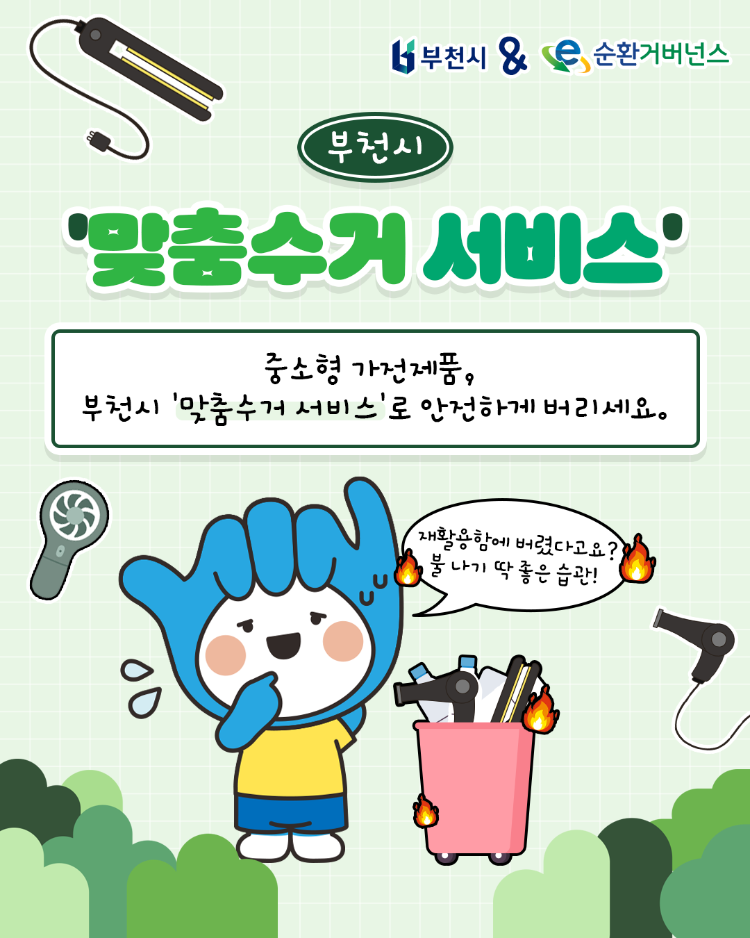 KakaoTalk_20260507_170429876.png