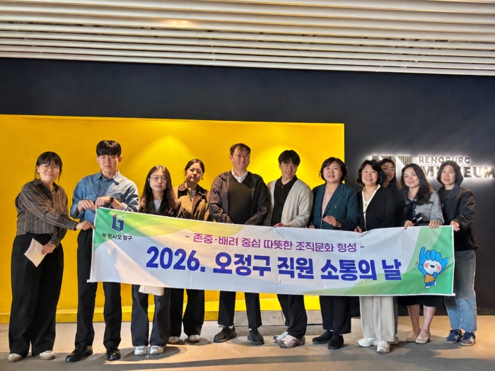 1-1. 부천시 오정구에서 오정구 신규자 간담회를 진행했다..jpg
