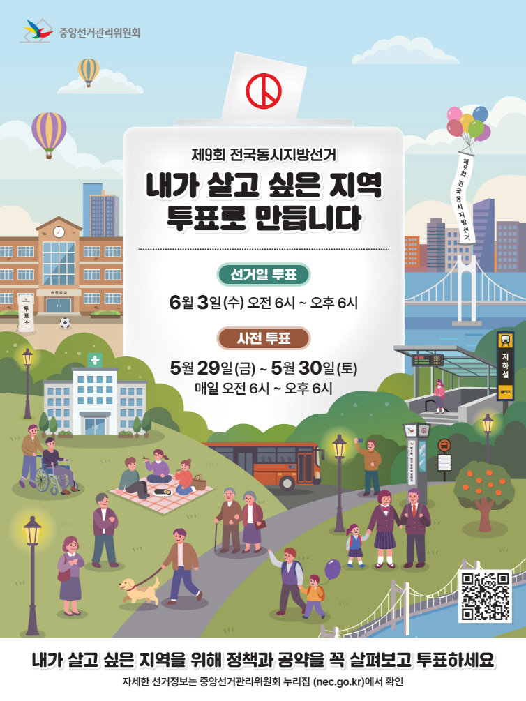 [크기변환]KakaoTalk_20260513_144337199_01.jpg