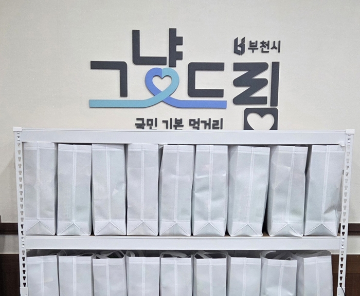 4-1. ‘그냥드림’ 사업을 통해 제공되는 식료품 및 생필품 모습.jpg