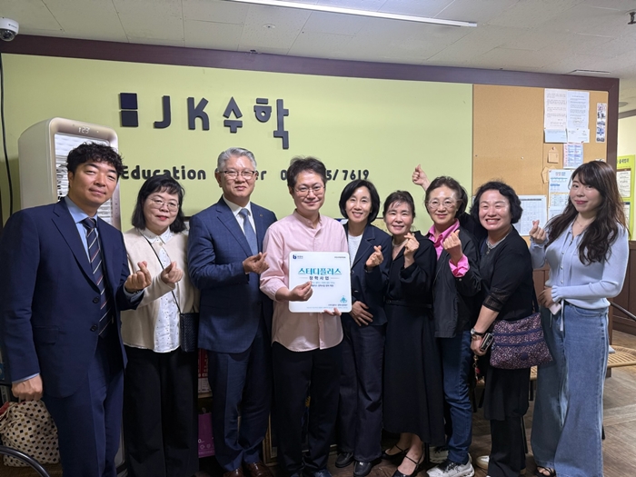 3-1. ‘스터디플러스 장학사업’ 참여학원 인증패 전달식 후 기념사진.jpg