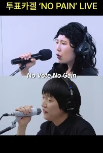 260511 투표카겔.jpg