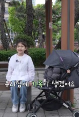 260526 우리집에 가족이 생겼어요.jpg