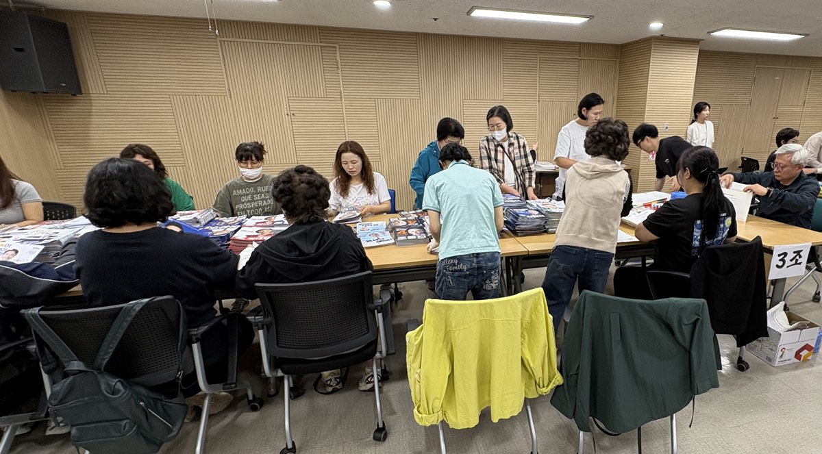 2.2. 투표안내문 및 발송작업.jpg
