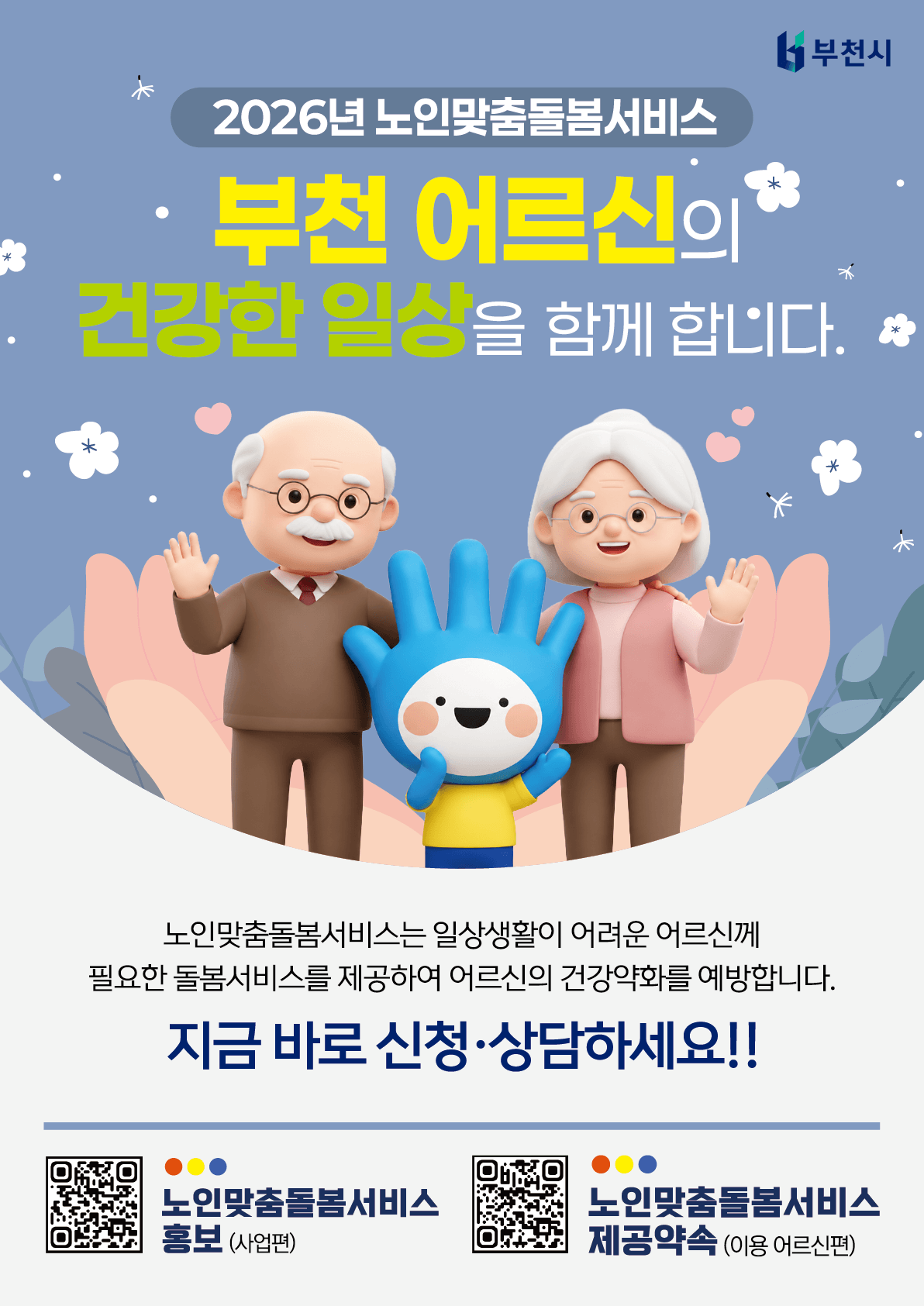KakaoTalk_20260528_145315820.png