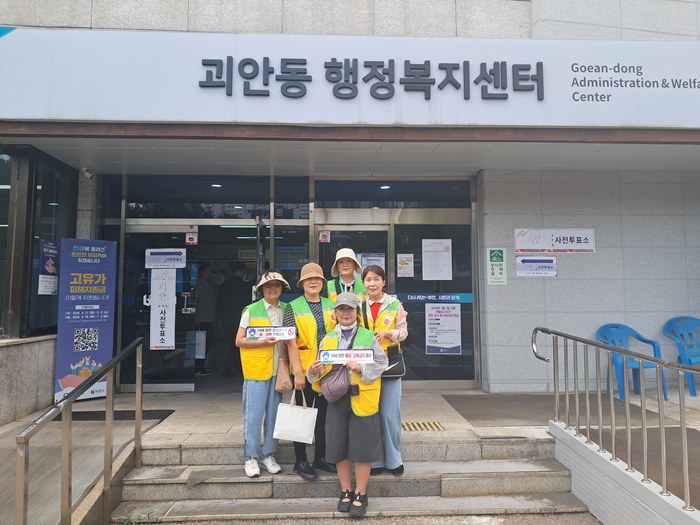 2-2.괴안동 청소년지도위원회 단체 사진.jpg