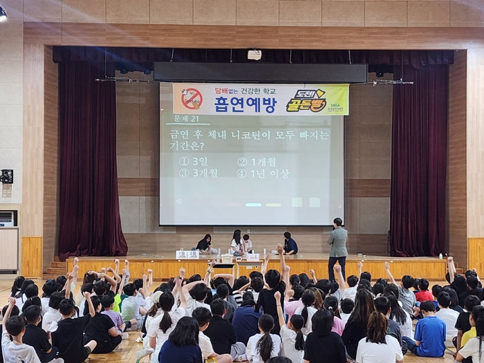 3-2. 동산초등학교 학생들이 흡연예방교육에 참여하고 있다.jpg