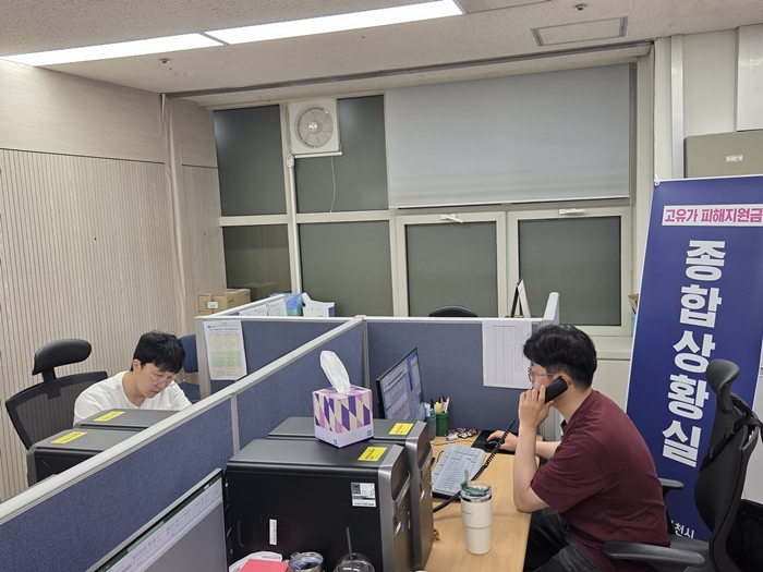1. 부천시 고유가피해지원금TF 종합상황실에서 권리구제 지원을 안내하고 있다.jpg